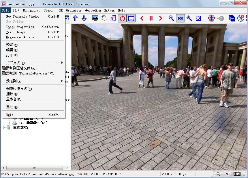 Panorado,Panorado汉化版