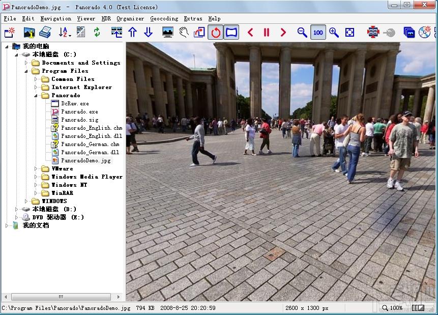 Panorado,Panorado汉化版