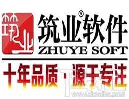 筑业北京市建设工程施工现场安全资料管理软件,筑业北京市建设工程施工现场安全资料管理软件下载,筑业北京市建设工程施工现场安全资料管理软件官方下载