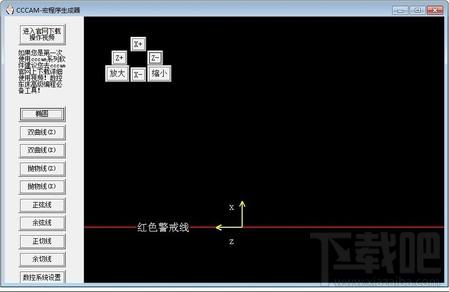 CCCAM-数控车宏程序生成器,CCCAM-数控车宏程序生成器下载,CCCAM-数控车宏程序生成器官方下载