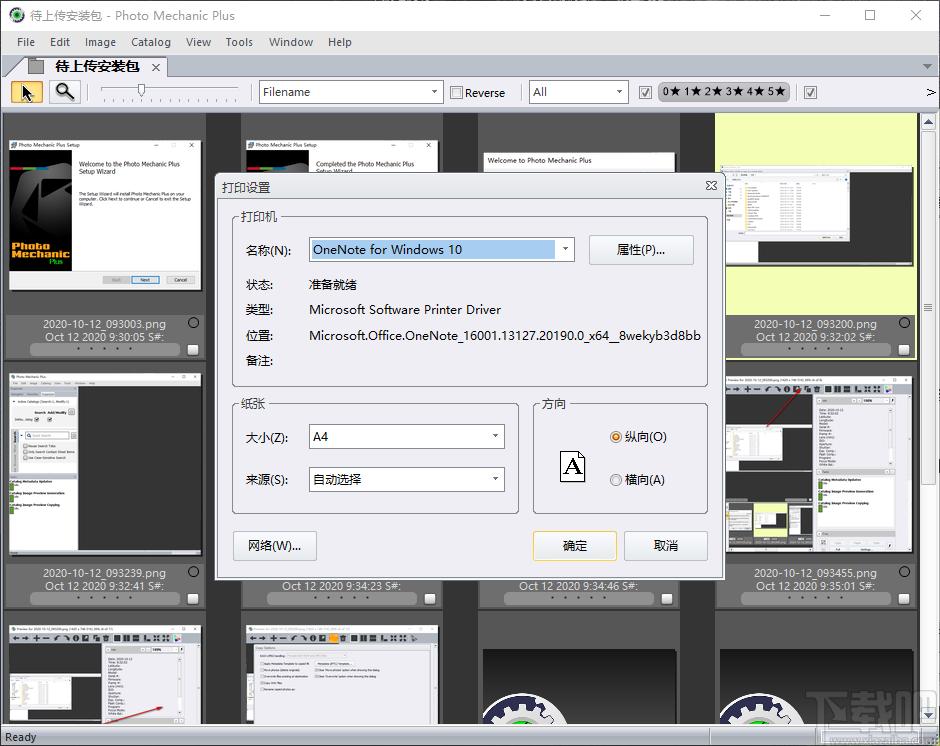 Camera Bits Photo Mechanic下载,数码相片管理软件,图片浏览