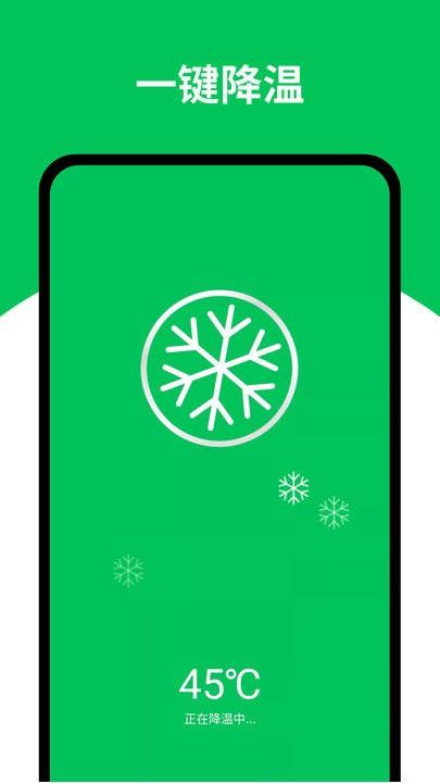 专业清理管家客户端下载,专业清理管家,清理app