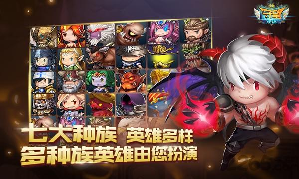 守望英雄手游斗鱼版下载,守望英雄,策略游戏,塔防游戏,斗鱼手游