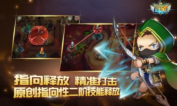 守望英雄手游斗鱼版下载,守望英雄,策略游戏,塔防游戏,斗鱼手游