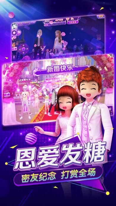 心动劲舞团九游版本下载,心动劲舞团,音乐手游,恋爱手游,九游手游