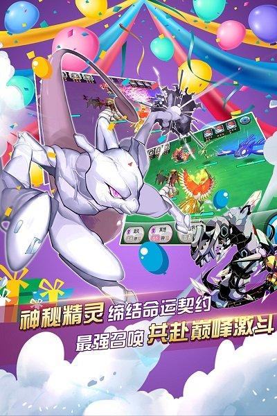 口袋进化日志手游果盘版下载,口袋进化日志,策略手游,回合制手游,果盘手游