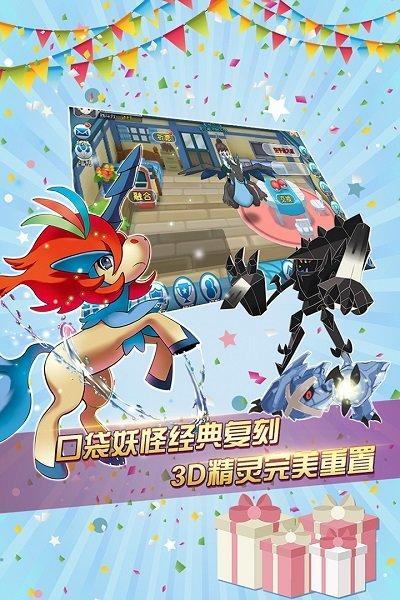 口袋进化日志手游果盘版下载,口袋进化日志,策略手游,回合制手游,果盘手游