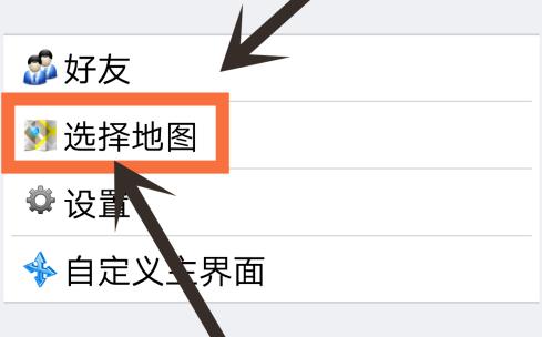 奥维互动地图2024最新高清图源版下载,奥维地图,地图app,导航app