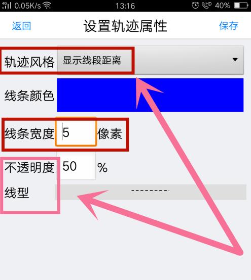 奥维互动地图2024最新高清图源版下载,奥维地图,地图app,导航app