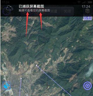奥维互动地图2024最新高清图源版下载,奥维地图,地图app,导航app