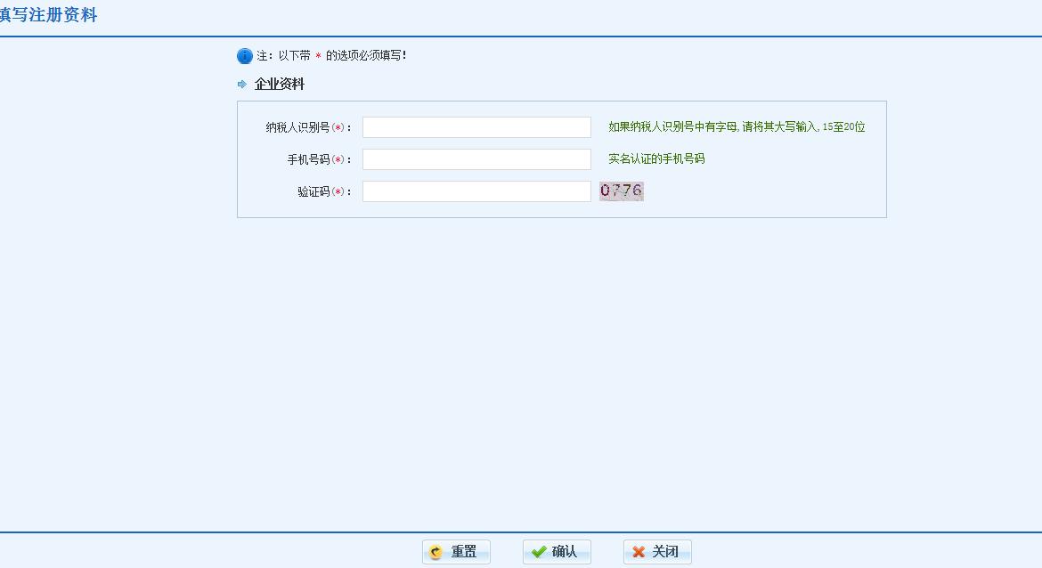 江西省电子税务局app下载,江西省电子税务局,纳税app,税务app,江西app