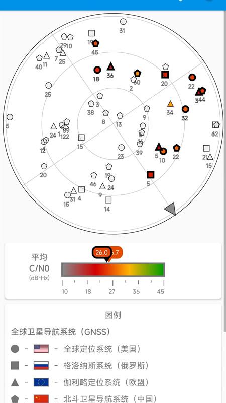 北方卫星导航地图app下载,地图app,导航app,北方卫星导航地图