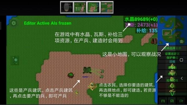 爆笑星际mod下载,爆笑星际,策略游戏,像素游戏