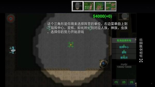 爆笑星际mod下载,爆笑星际,策略游戏,像素游戏