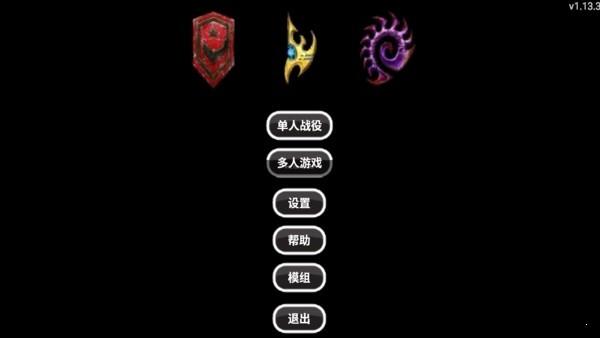 爆笑星际mod下载,爆笑星际,策略游戏,像素游戏