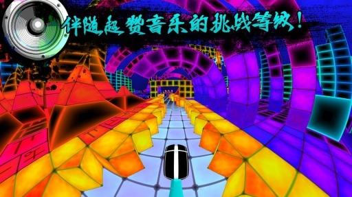 节奏冲锋手机版下载,节奏冲锋,音乐手游,休闲手游