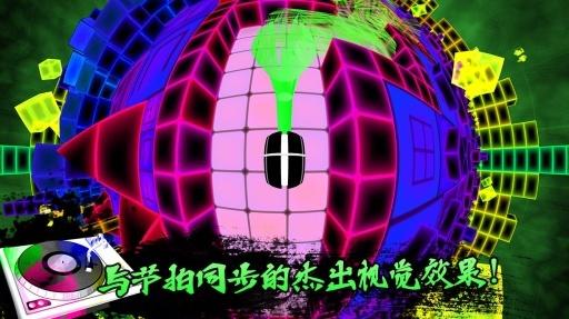 节奏冲锋手机版下载,节奏冲锋,音乐手游,休闲手游
