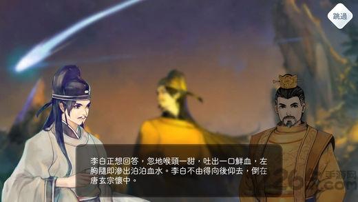 阳春白雪破解版下载,阳春白雪,音乐游戏,剧情游戏,古风游戏