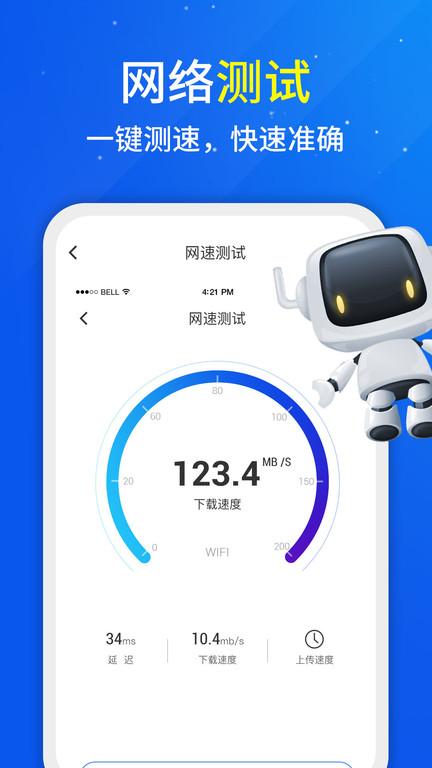 秒清大师app下载,秒清大师,清理app,加速app