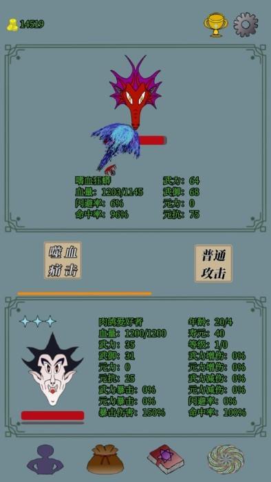 元武游戏下载,元武,pk游戏,竞技游戏