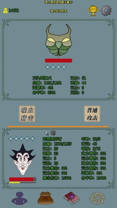 元武游戏下载,元武,pk游戏,竞技游戏