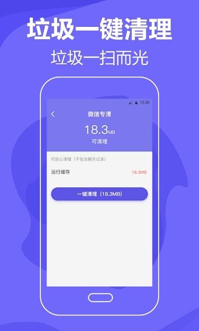 清理手机app下载,清理手机,清理app,优化app