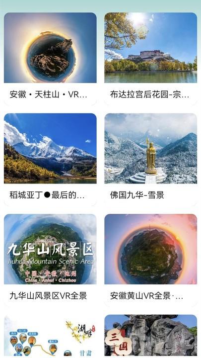 高清卫星街景地图导航软件下载,高清卫星街景地图导航,导航app,地图app