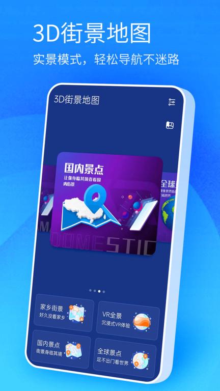 北斗卫星高清地图手机版下载,北斗卫星高清地图,地图app