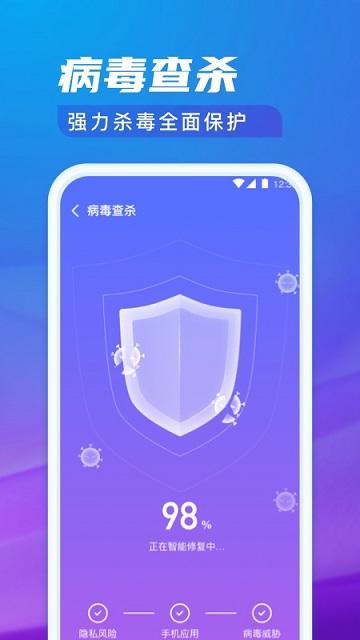 极光清理专家手机版下载,极光清理专家,清理app,加速app