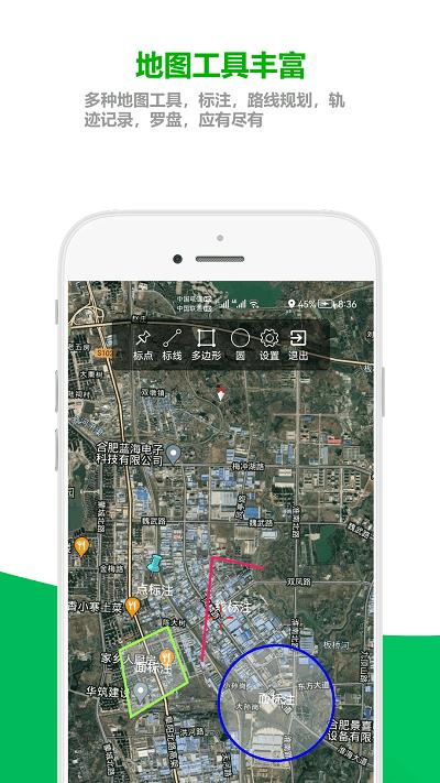 及思地图官方版下载,及思地图,地图app,导航app