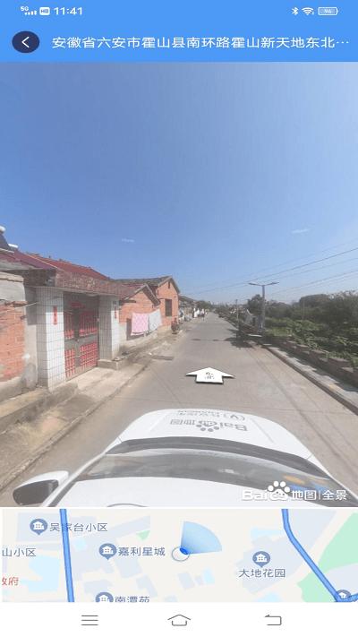 eto街景地图app下载,eto街景地图,地图app,街景app